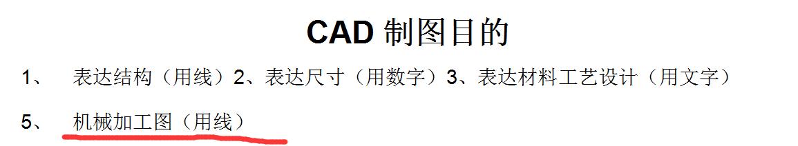 苏州市cad制图培训,CAD机械制图培训