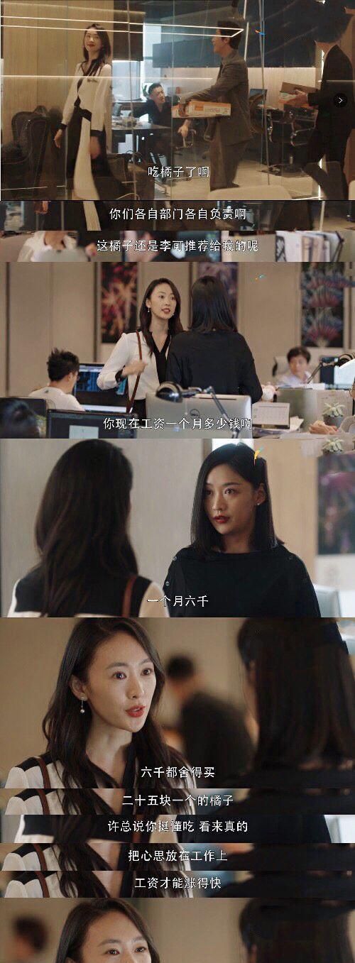 鏈变竴榫欑溂閲岀殑绔ョ懚,绔ョ懚鐪奸噷鍏呮弧姣嶇埍