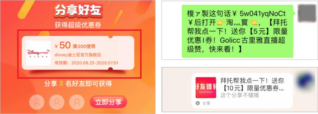 直播电商平台如何开通流量,商家直播流量获取技巧