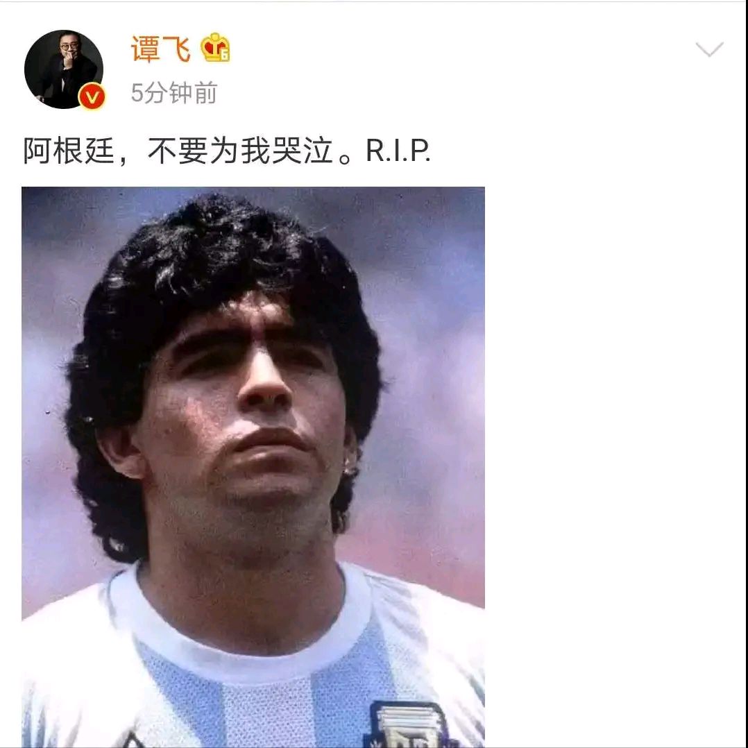 突发！世纪球王巨星马拉多纳陨落离世，贝克汉姆悼念：悲伤的一天