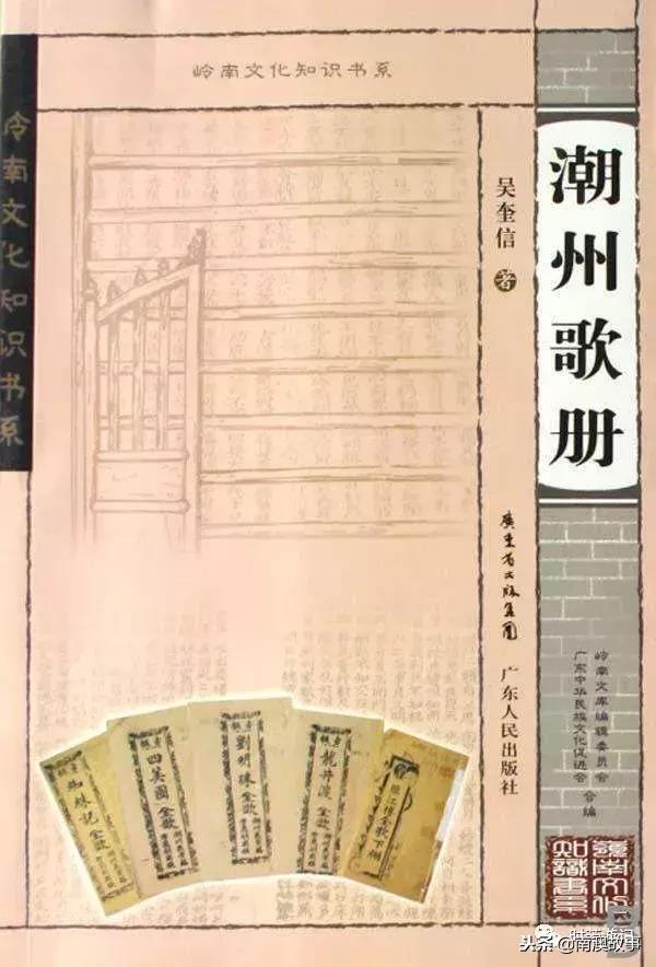 探寻百年历史记忆,探寻潮汕古村落