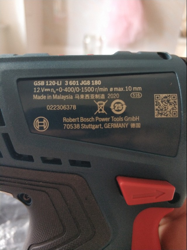 博世手电钻gsr12-2评测,博世手电钻gsb180li拆解视频