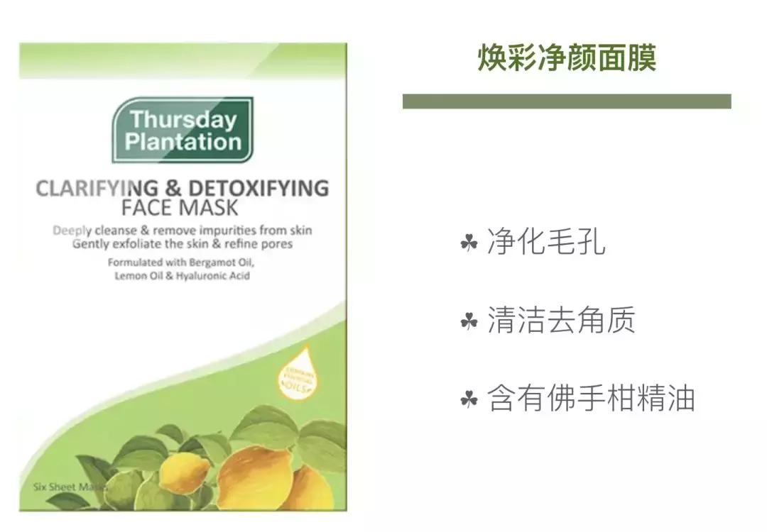 澳洲茶树精华欧阳娜娜,澳洲茶树祛痘膏欧阳娜娜