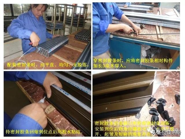 铝合金门窗制作自学教程大全,铝合金门窗幕墙施工流程