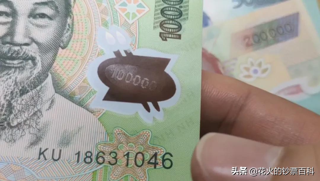 越南币最小面额图片,越南钱币最小面额是多少