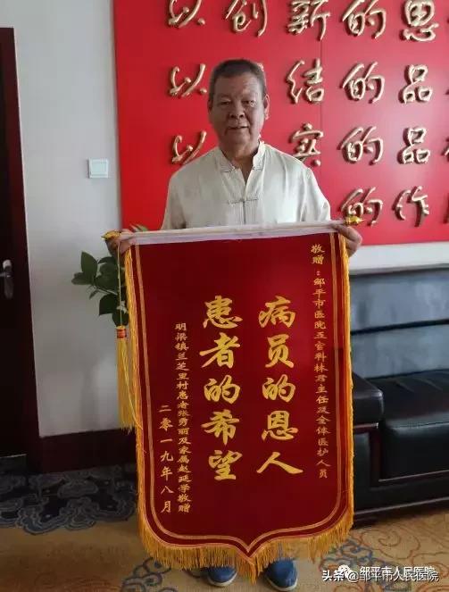 患者之声,患者之声心内科