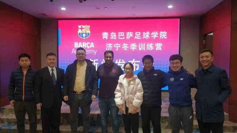 青岛青训中心足球训练营,青岛巴萨青训基地