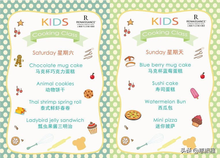 扬子江酒店自助餐,上海扬子江大酒店团购套餐