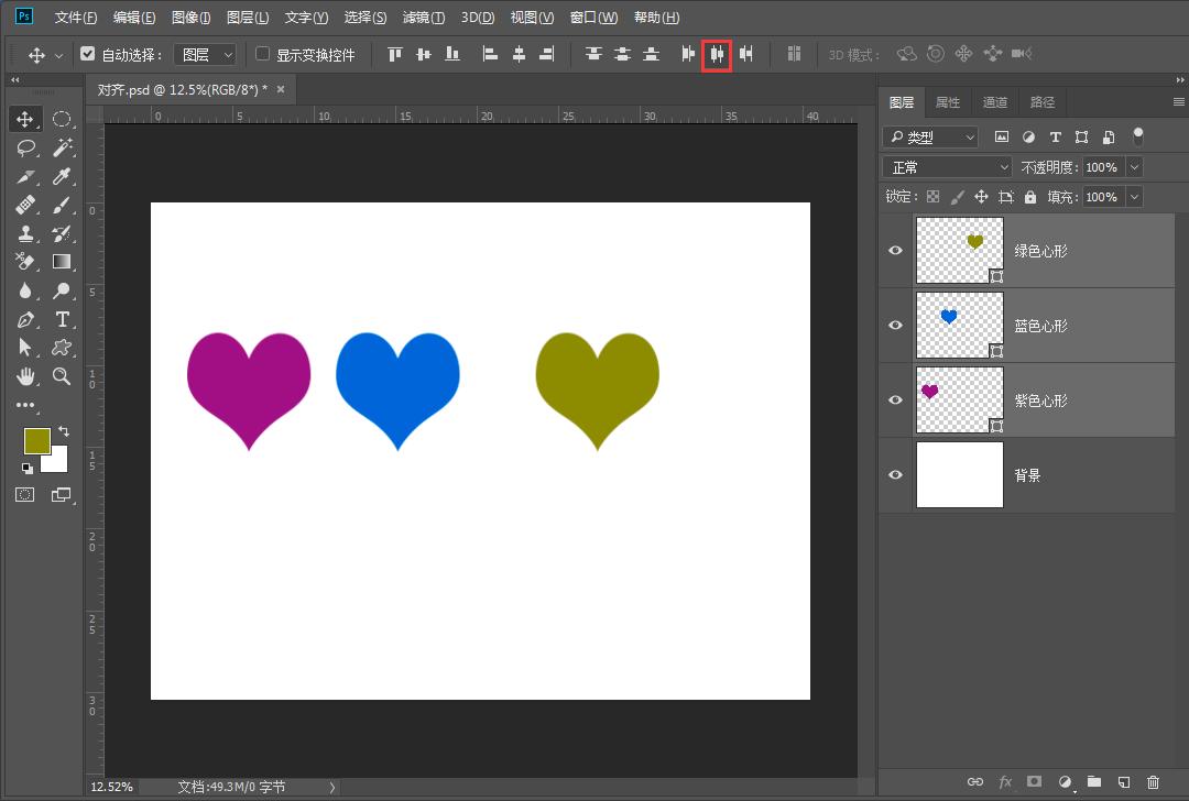 ps编辑自动对齐图层不能用怎么办,ps文字图层无法居中对齐怎么办