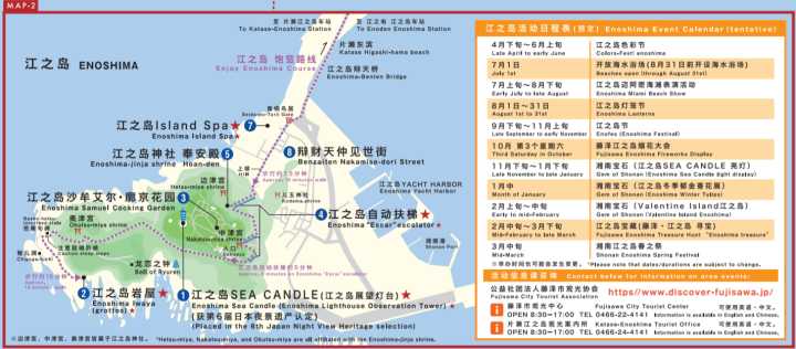 镰仓江之岛自驾游攻略,江之岛镰仓一日游最佳攻略