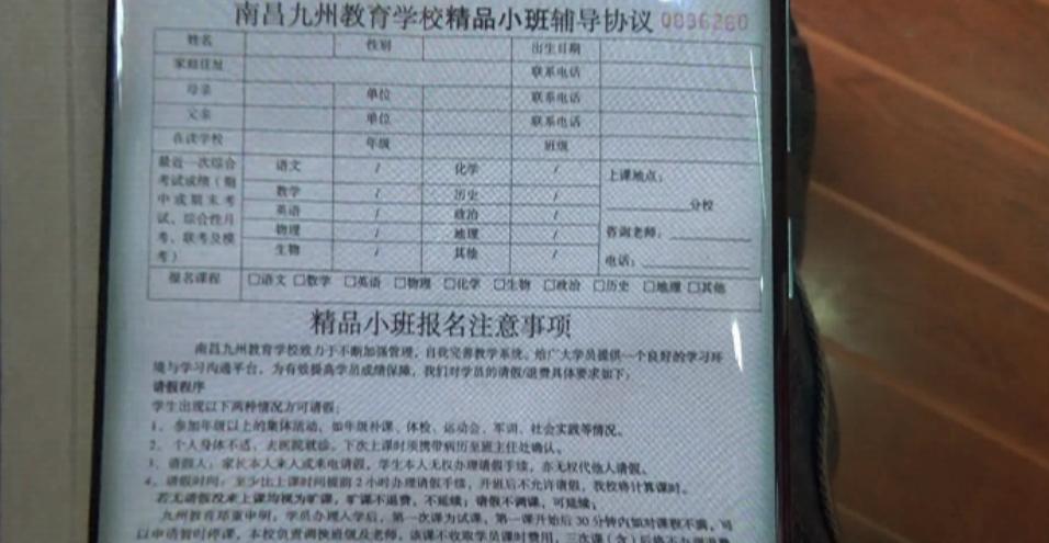花5万补课成绩不升反降,花了100多万补课孩子没考好