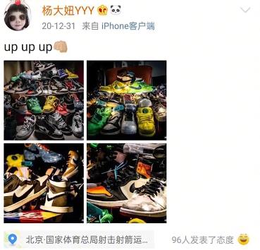 杨倩事件经过,杨倩为啥被黑