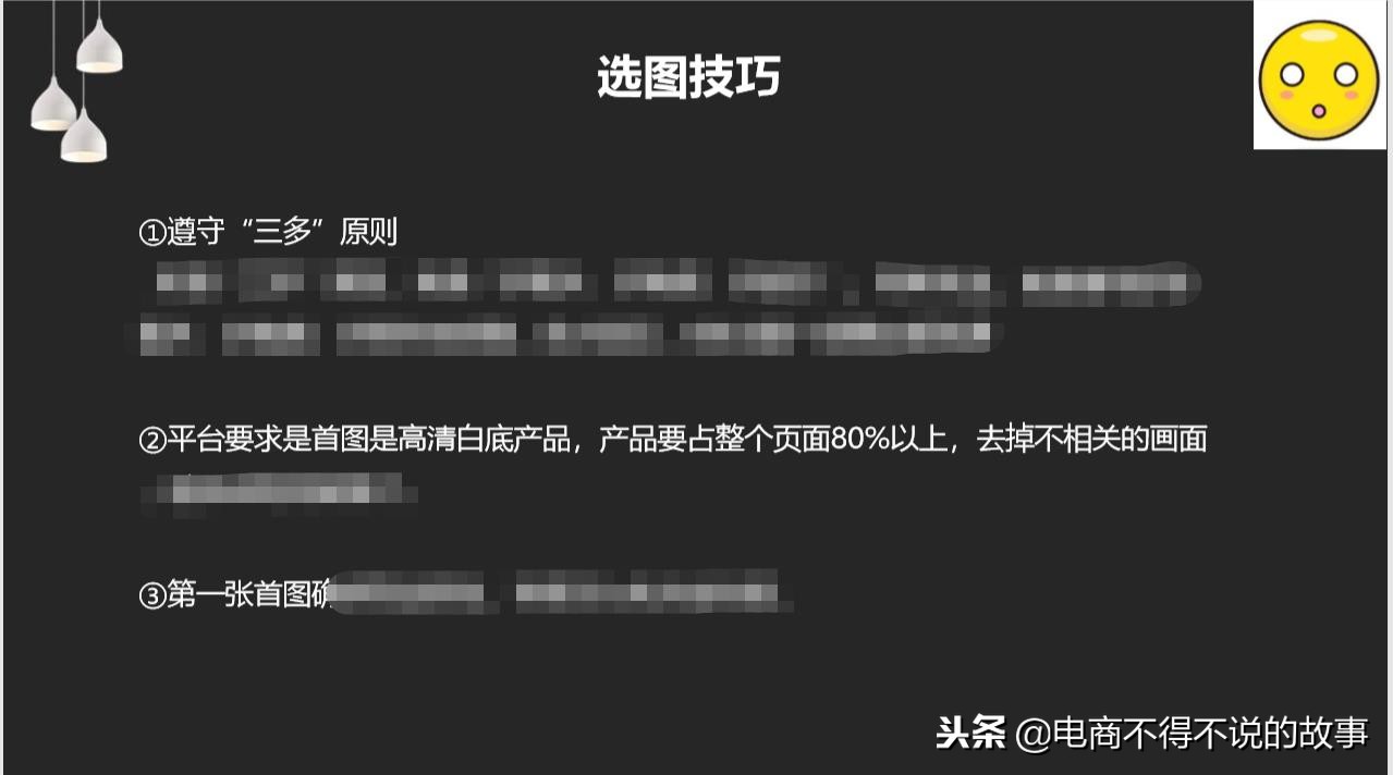 亚马逊运营广告优化,亚马逊运营如何优化店铺