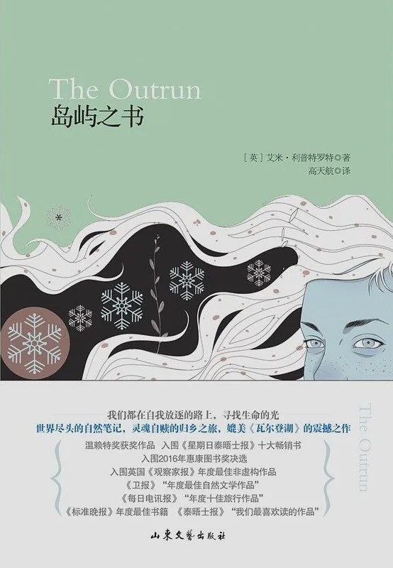 世界读书日｜别只顾着下场控评，跟着爱豆多读书才是正经事！