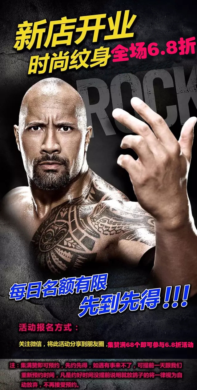 纹身工作室优惠活动,刺青风私人定制纹身工作室