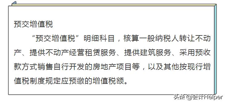 纳税申报会计分录增值税,增值税会计做账的方法