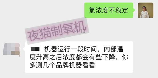 制氧机连接呼吸机,制氧机适合10米外吸氧么