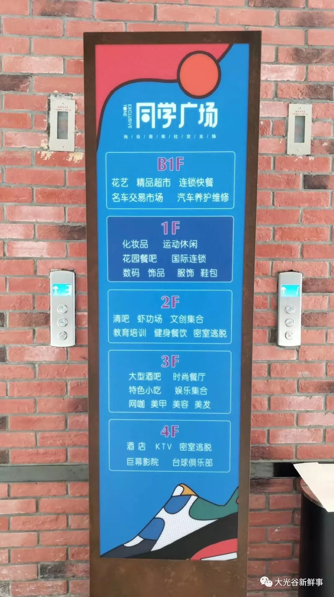 光谷有哪些商业体,光谷商业街最新进展