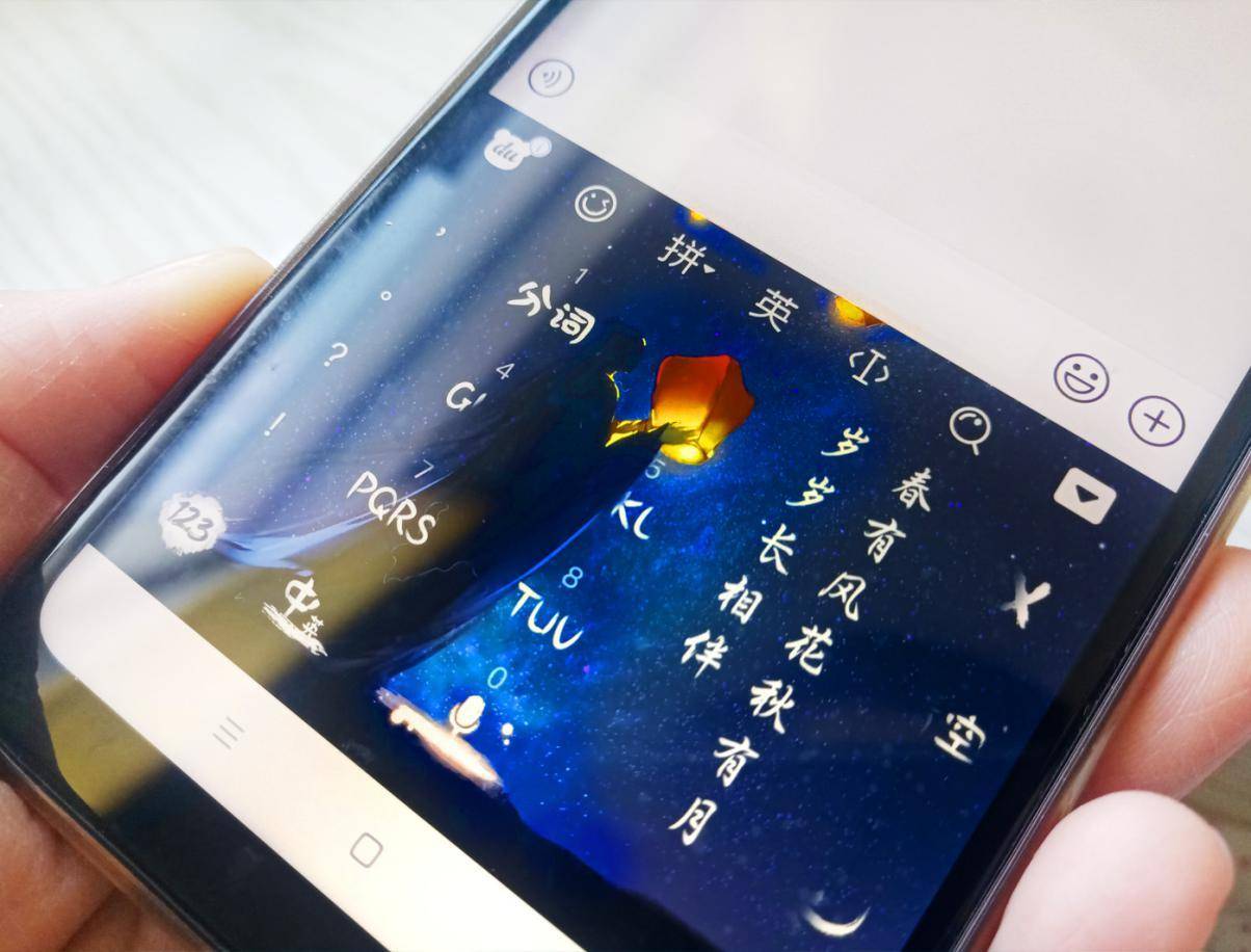 搜狗输入法跟百度输入法哪个好,搜狗输入法和百度输入法哪个好用