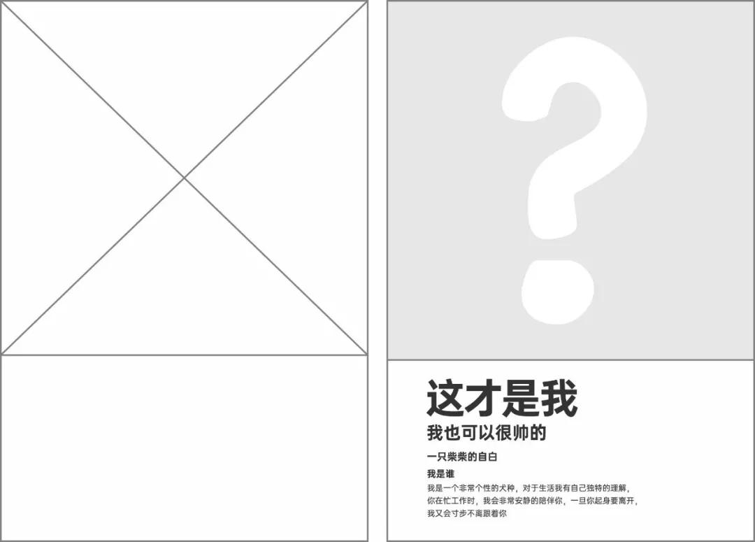 怎么才能学会做海报,活动方案海报设计图片