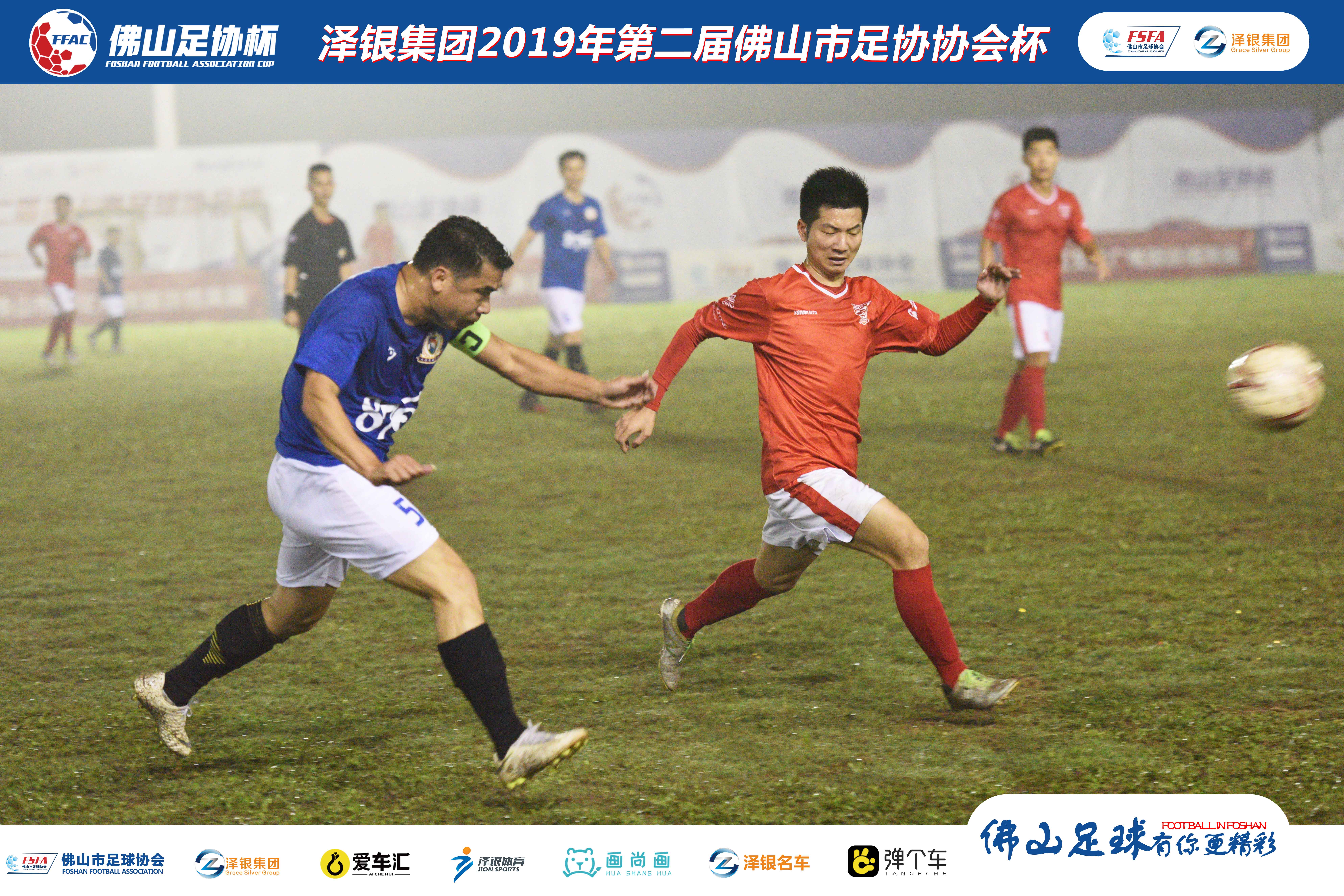 兴龙建材足球队,佛山兴龙建材足球俱乐部