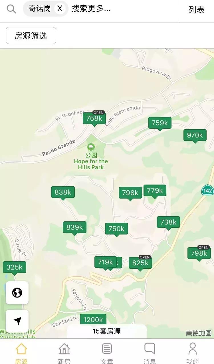 壹窝看房，工作效率、模式的飞跃进步|一个南加房产经纪人的自述