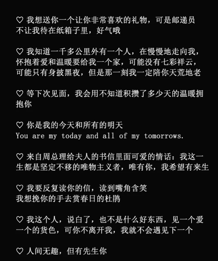 送男生七夕礼物送什么礼物,七夕送什么实用礼物给男友
