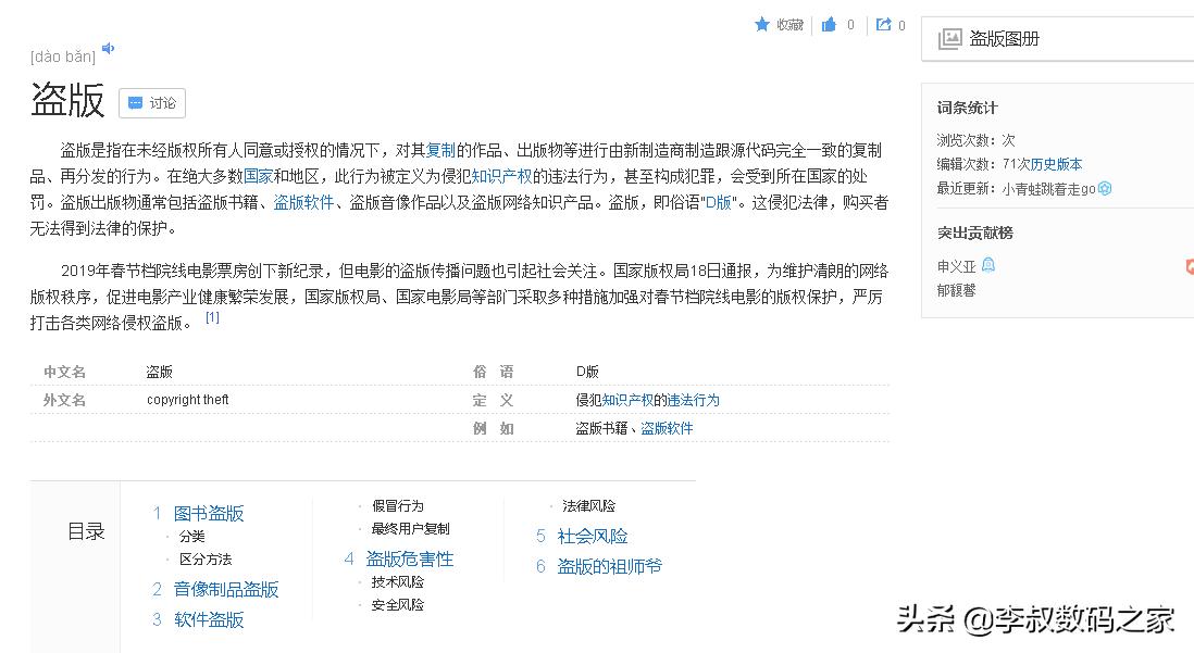 密钥激活码需要花钱买吗,盗版激活码有什么坏处