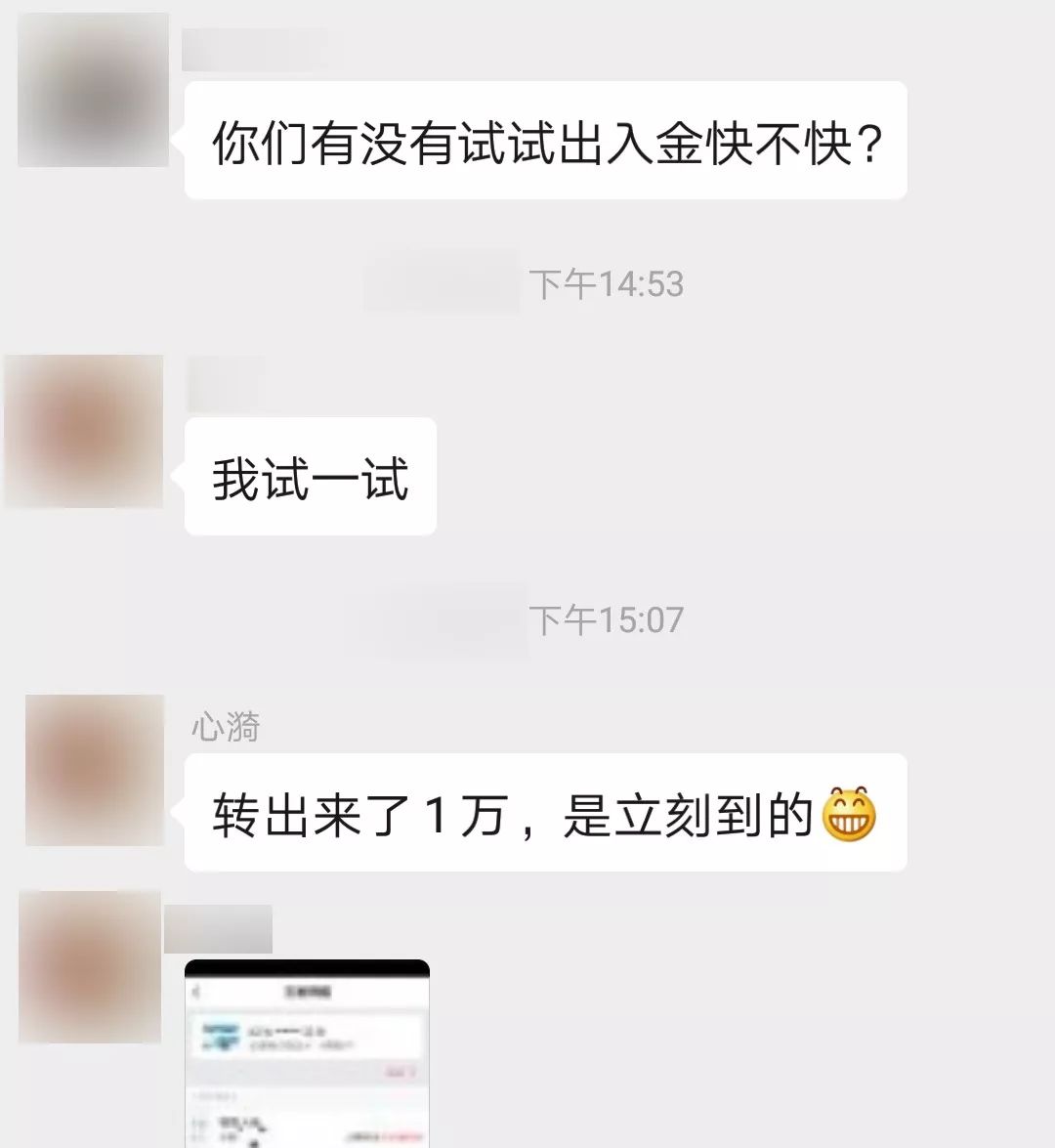 每个热闹的股票群，都有一捆待割的韭菜