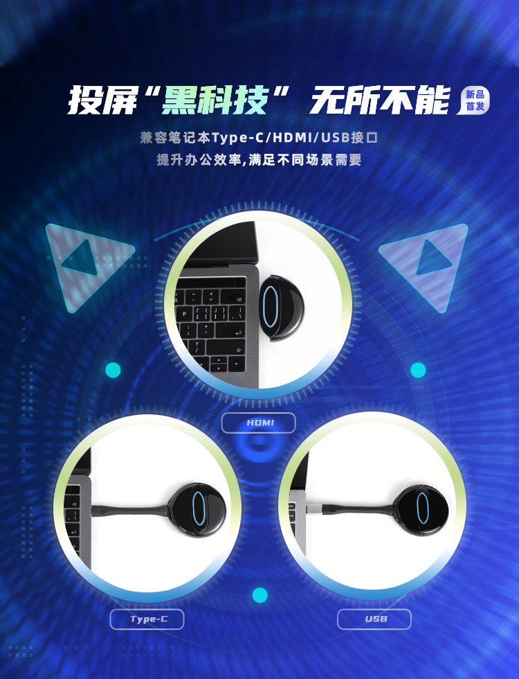 怎么将电脑无线投屏到大屏幕上,win10电脑怎么无线投屏到电视机