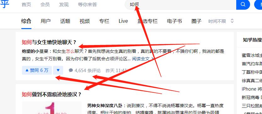 网上最赚钱项目有哪些,网上赚钱的兼职项目