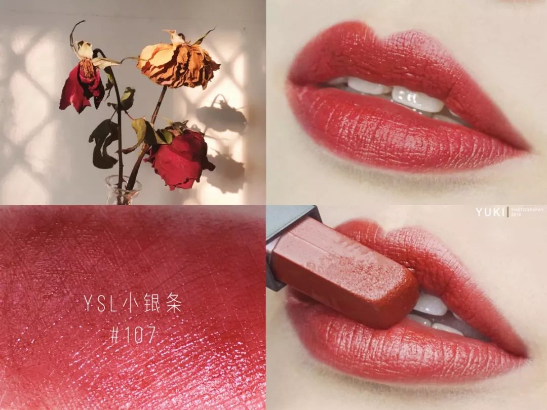 2020秋冬口红最火的几款,今年最流行的口红是哪一款