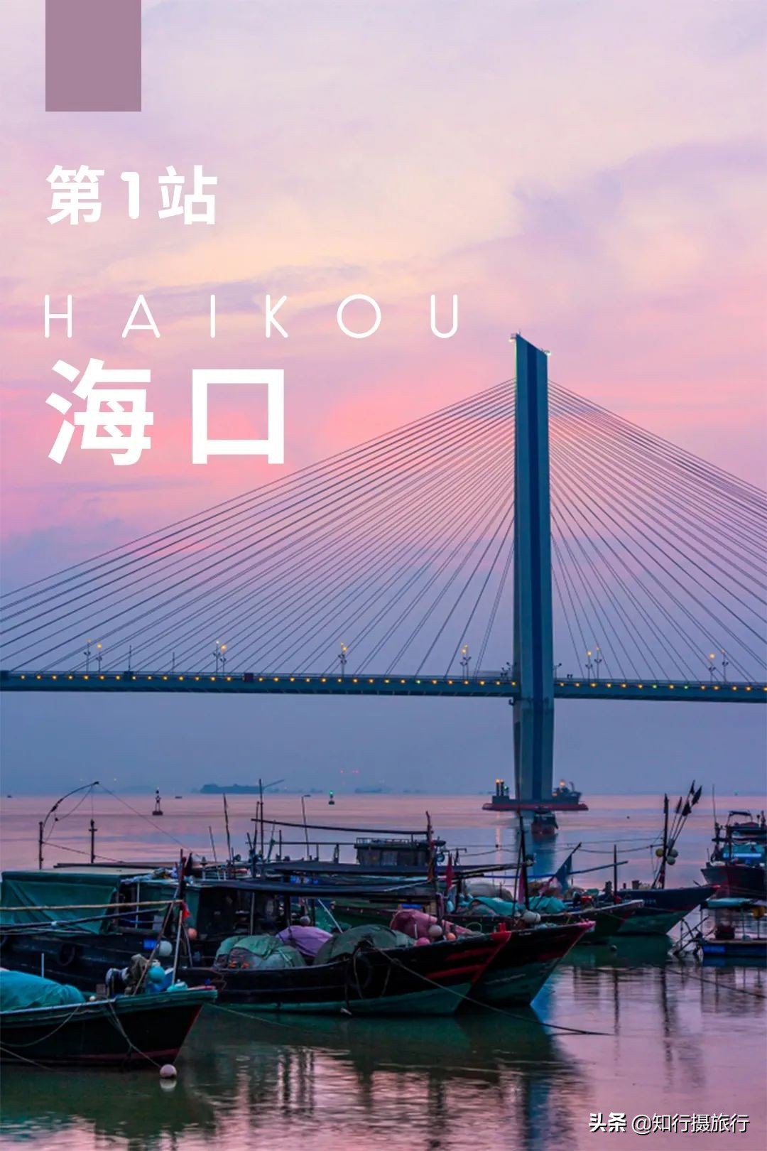 海南环岛自驾游免费景点,海南环岛自驾游游玩攻略