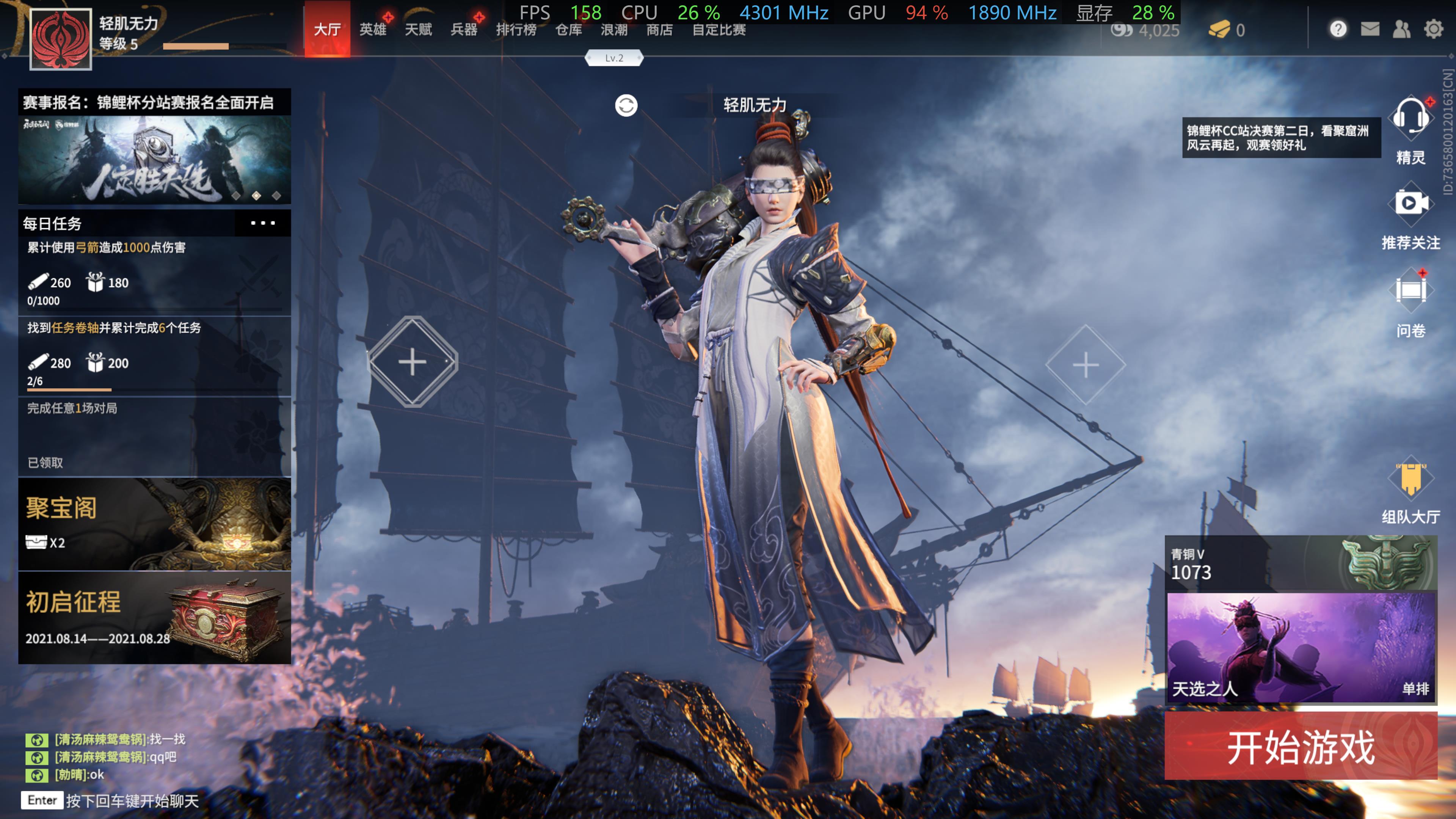 黄大大说了,一年内没显卡玩,吓得我没顶住,剁了一头恶龙