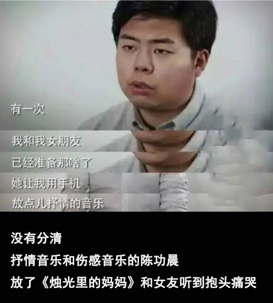 让大家感受一下真正的钢铁直男,盘点令人无语的钢铁直男