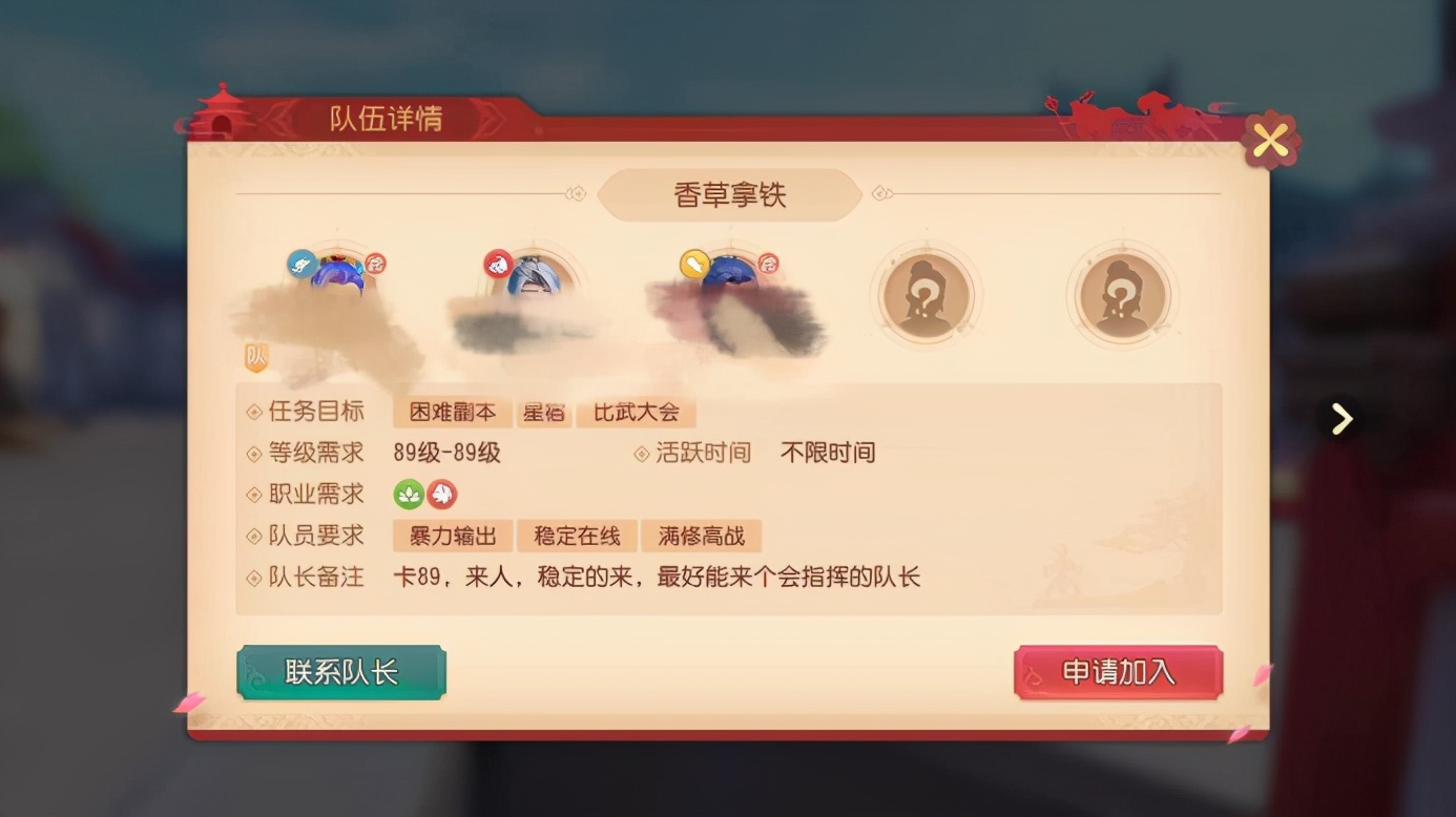 梦幻西游三维版本副本攻略,梦幻西游前期能刷日常的阵容