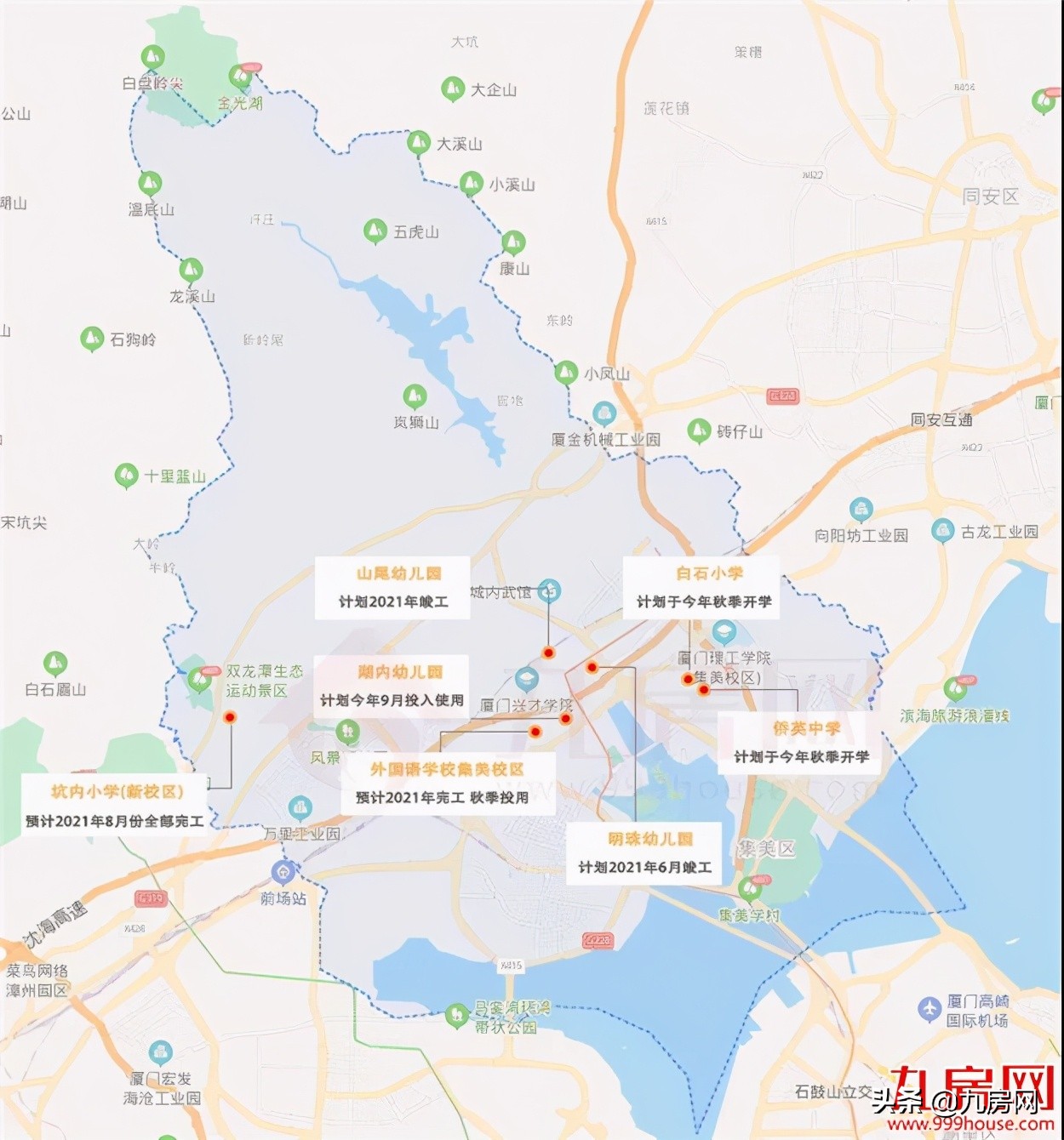 厦门新增的9所高中,厦门新建279所学校