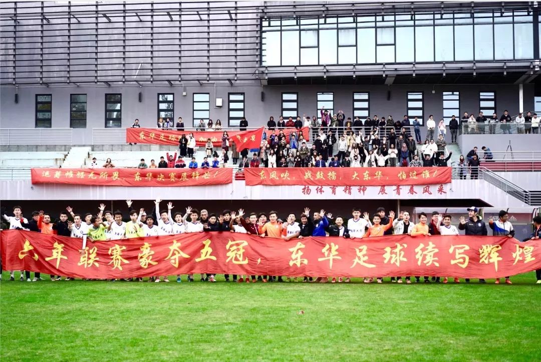 东华大学亚运冠军,东华大学比赛