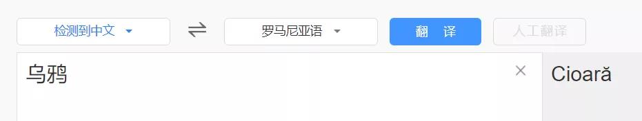 崩坏3后续剧情芽依去哪里了,崩坏3渡鸦最新剧情