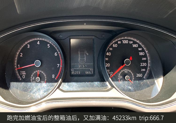帕萨特330tsi车主实际油耗,帕萨特330tsi可以加98汽油吗