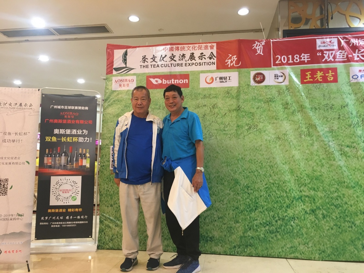 茶文化交流展示,茶文化合作交流会