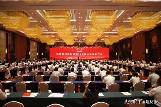 集团公司庆祝建党100周年大型活动,庆祝建党100周年庆祝大会开幕式