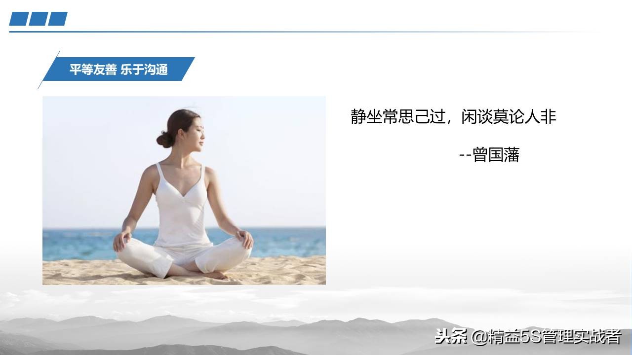 团队凝聚力建设课件,提升团队凝聚力ppt课件免费