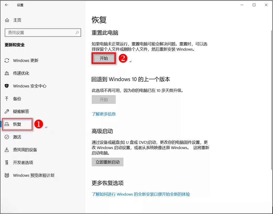win10系统备份到u盘一键恢复系统,win10进入安全模式后如何恢复系统