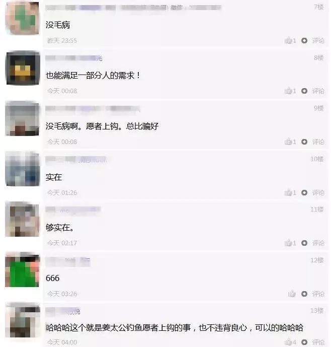 b货翡翠卖高价,为什么b货翡翠卖得很好