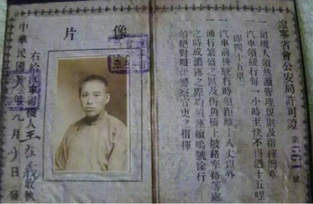 你不知道的历史老照片,二十年前中国足球的经典瞬间