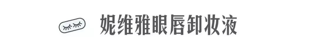 卸妆品排行榜10强小众,14款卸妆膏红黑榜