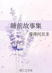 漫漫何其多的纯爱小说推文,推文纯爱甜文校园漫漫何其多