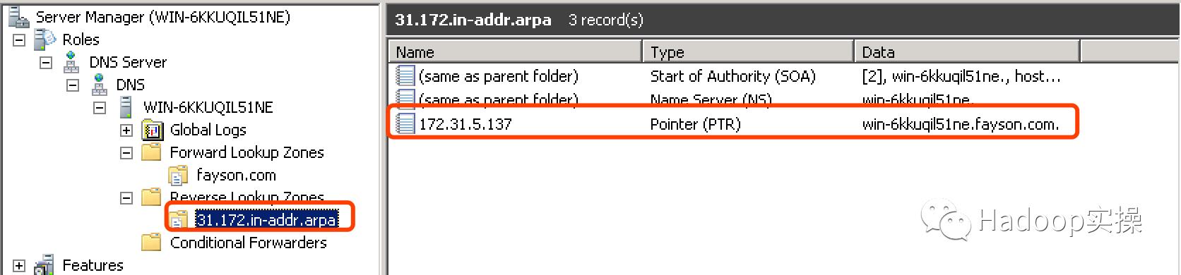 怎么用windows2008搭建dns服务器,2008dns服务器安装详细教程
