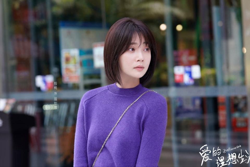 爱的生活理想温如雪最后怎么样了,爱的理想生活温如雪和谁在一块了